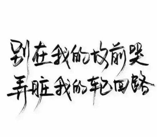 简短而激进的女孩句子