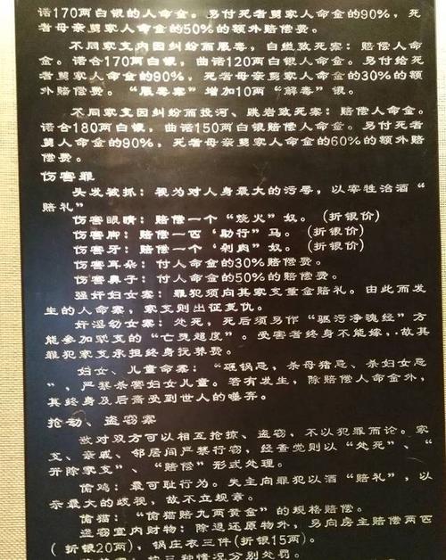 谚语一步一步