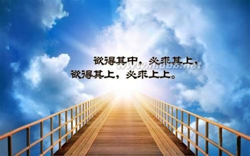 创意座右铭
