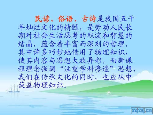 毅力谚语