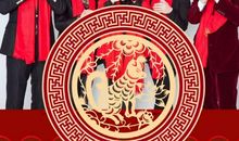 古代经典春节祝福语