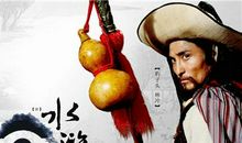 梁山好汉喝酒歇后语