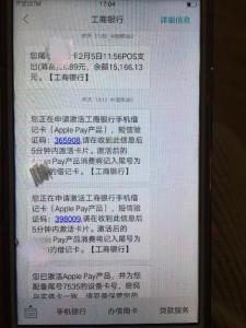 安全提醒短信