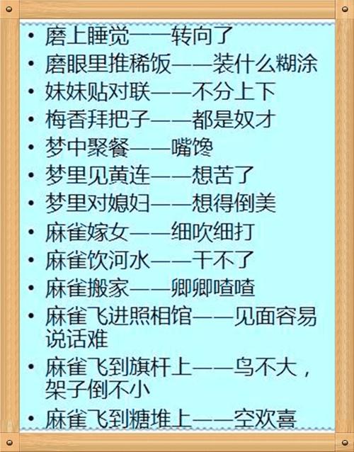 寓言表达