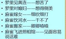 表达自身难保的歇后语