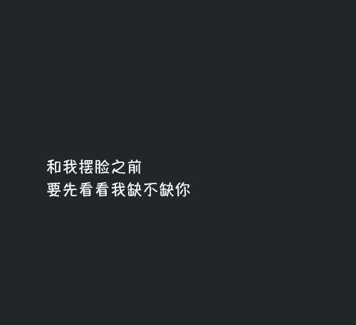 豆阴短句