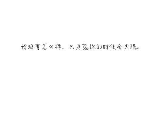关于爱情的哲学句子