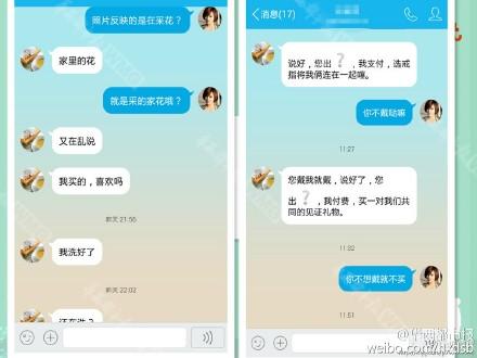 模棱两可的报价