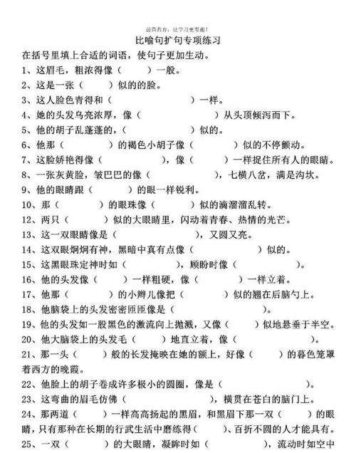 秋天的隐喻