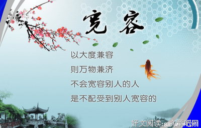最受欢迎的座右铭
