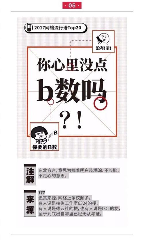 后果