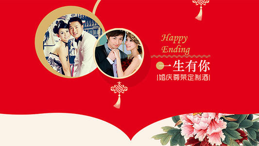 婚礼葡萄酒的祝愿