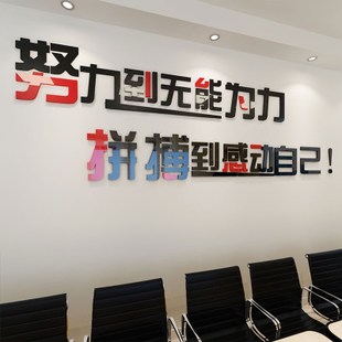 团队口号