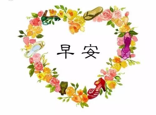 2018美丽句子