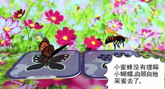 拟人化的句子