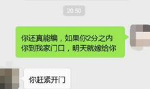 情话一问一答套路对话