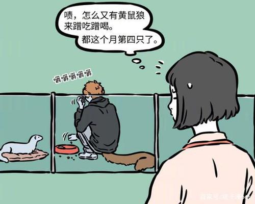 三头六臂