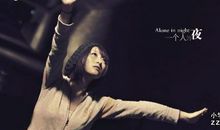 关于一个人的伤感说说