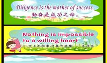 大学班级口号标语