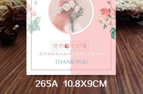文学生日问候