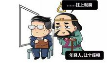 铁拐李的脚杆子歇后语