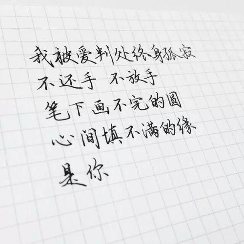 2018年名言