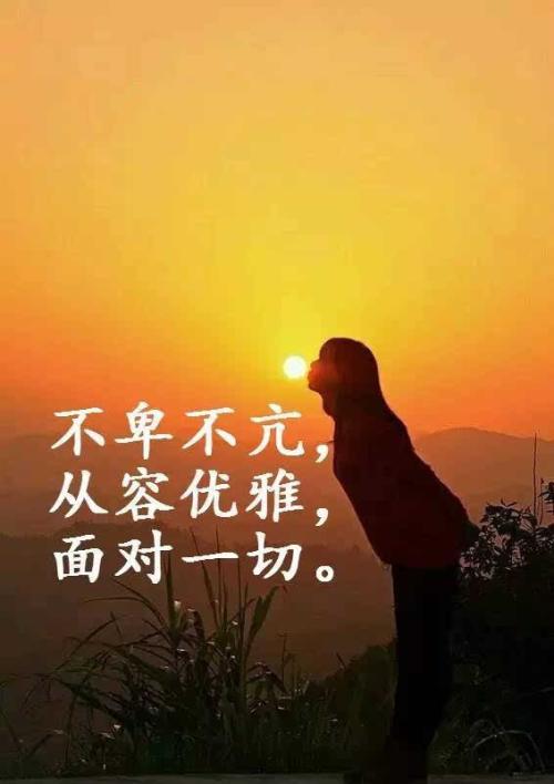 鼓励自己取得进步