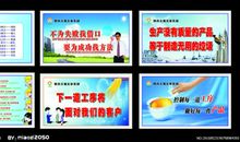 超市的口号大全