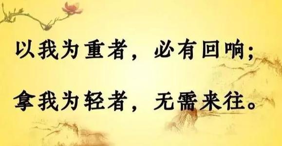 座右铭