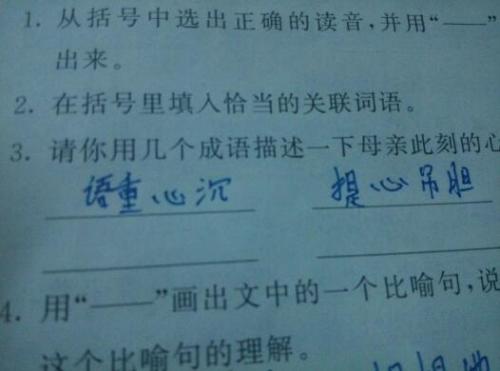 更长的隐喻