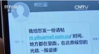 婚礼短信