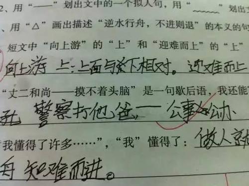 凉山兄弟的话
