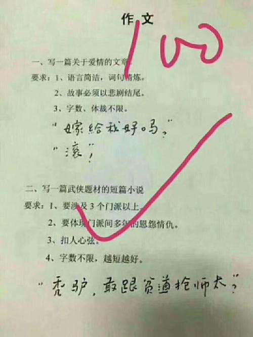 可以用一个句子