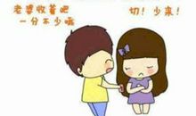 哄女孩子开心的短话