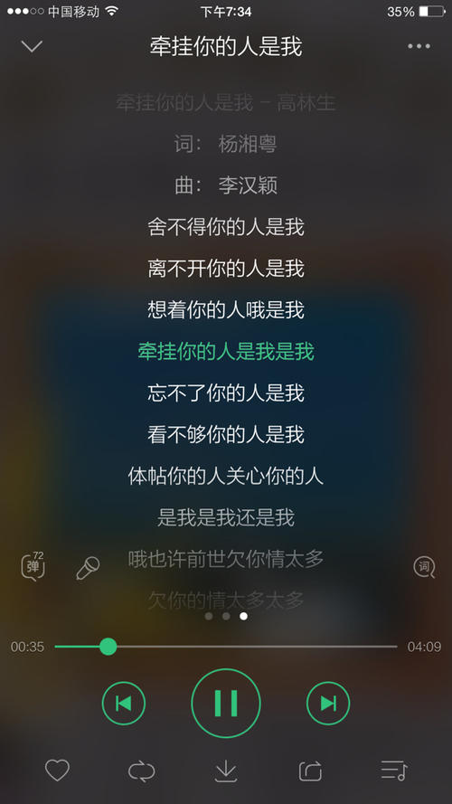 爱动人的话