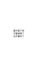 2018情绪短语
