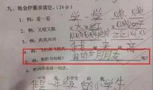 用算是造句子大全