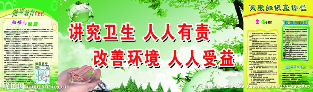 企业创新口号