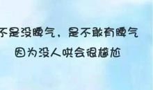 抖音句子之友情