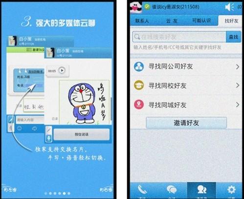 客户祝福留言