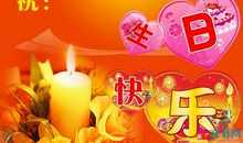 旧情人生日祝福语