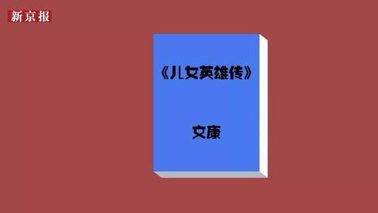 夫妻俩看着生动的寓言