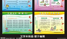 形容有恒心的谚语