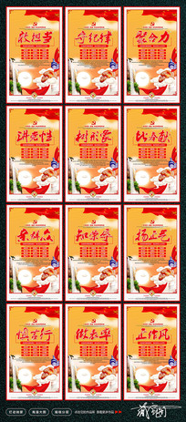 企业文化口号