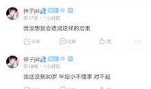 吹泡泡的比喻句