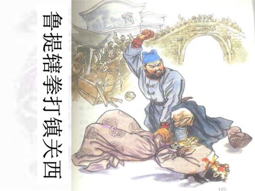 广西谢侯yu