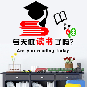 书店口号