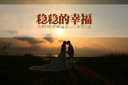 婚姻经典句