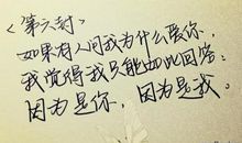 被闺蜜背叛的经典语句