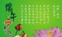 端午英语祝福语简短